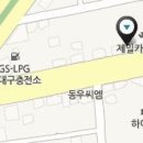 위니아서비스서대구점 이미지