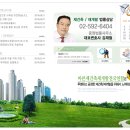 변호사김재철법률사무소