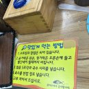 포항물횟집 이미지