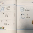 창의수학-A(초1) 이미지