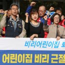연제구 행복어린이집 서울경제