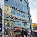 수원-0224 | [수원] 성대역 만화카페 “벌툰 아라비아 수원성대점” 방문후기