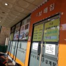 보배집 이미지