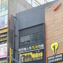 덕천퍼스트치과의원 이미지