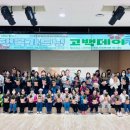 다행복한종합사회복지관 매일일보