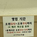 새천안축산 주식회사 | [서울 성동구 마장동] 마장동 한우찐맛집! '하늘축산' 내돈내산쓰고 소고기먹은 후기 !!!