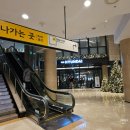 심플레이스(현대백화점 천호) 이미지