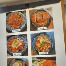 와쇼쿠마 이미지