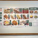 1키로탕수육탄현점