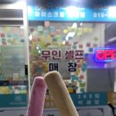 피자스쿨용인 이미지