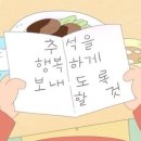 스타벅스 안성석정DT점 | 추석을 행복하게 보내도록 할 것