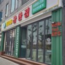 참한집동해점 이미지