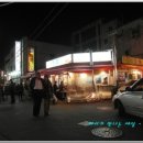 수원통닭거리 이미지