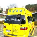 광일토건환경(주) Daum카페