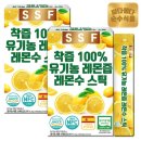 순수#