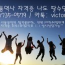 세진관광여행사 이미지