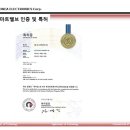 고려전자(주) 이미지