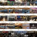 리턴라이프 컴퍼니 이미지