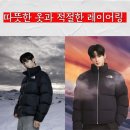 양곡의류