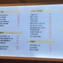 모리커피성성점