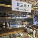 압구정화로구이잠실 | 소고기 신선 맛집 [압구정화로구이 잠실본점] 방문 후기:)