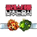 심혈관 질환 주범_'LDL 낮추는 이미지