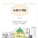 책방 이미지