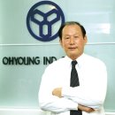 오영산업 이미지