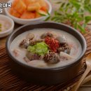 통큰할매순대국밥 신창점 | 신창역 고기집 통큰할매순대국 아산신창점 추천메뉴가격영업시간리뷰주차