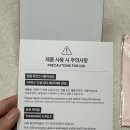 브이에디션 | 마미케어 EMS 브이쎄라 티니핑 에디션 구매 후기 ㅣ 윤곽정리 홈케어제품 / 예비신부 홈케어 기기 추천
