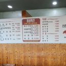 신촌올레숯불갈비 이미지