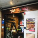 향남1지구 bbq 향남스타점!야식은 역시 치킨