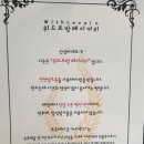 르방베이커리 이미지