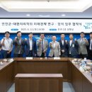 (주)미래포레스트 이미지