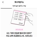 게임 연구소 이미지