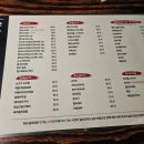 장전로20번길(3-372) | 청주 성화동 맛집 골목집 선술집 숙성사시미 맛있어요