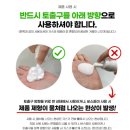 cgc-homepro 뷰티풀클라우드 헤어 손상모에센스 씻어내지 않는 트리트먼트 사용 후기