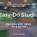 진보고등학교 이미지