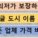 ㈜자유렌터카 이미지