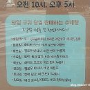 쿠르토스 방어진점 이미지