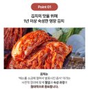 김치찌개 쟁여둬 얘들아 ! 이미지