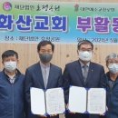 호정공원