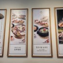 인삼한우타운 이미지
