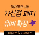 부산무도학원 이미지