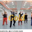 라인댄스(초급B) 이미지