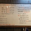 넘버1막창