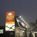 원주 명륜동 수제 만두전골 샤브샤브 맛집 소든소든