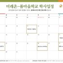 학사마을 이미지