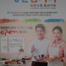 유천식당 - 평창군 만과봉길 58 | 유천식당