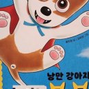 건우세탁소 이미지